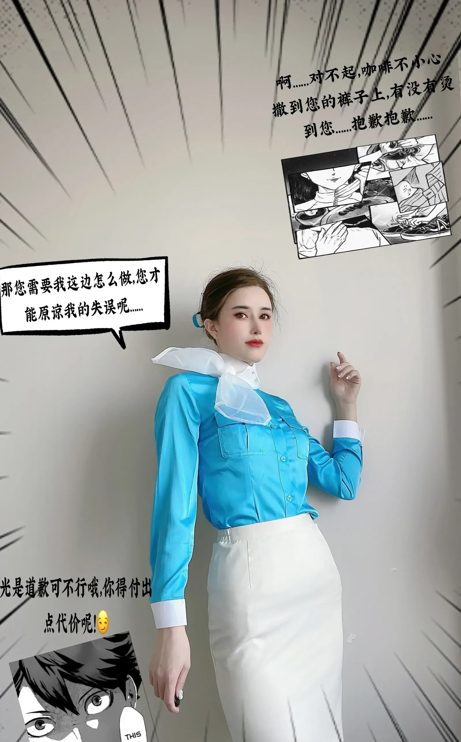 图片[6] - 鹿八岁baby – 大韩航空 [30P] - 宅自学