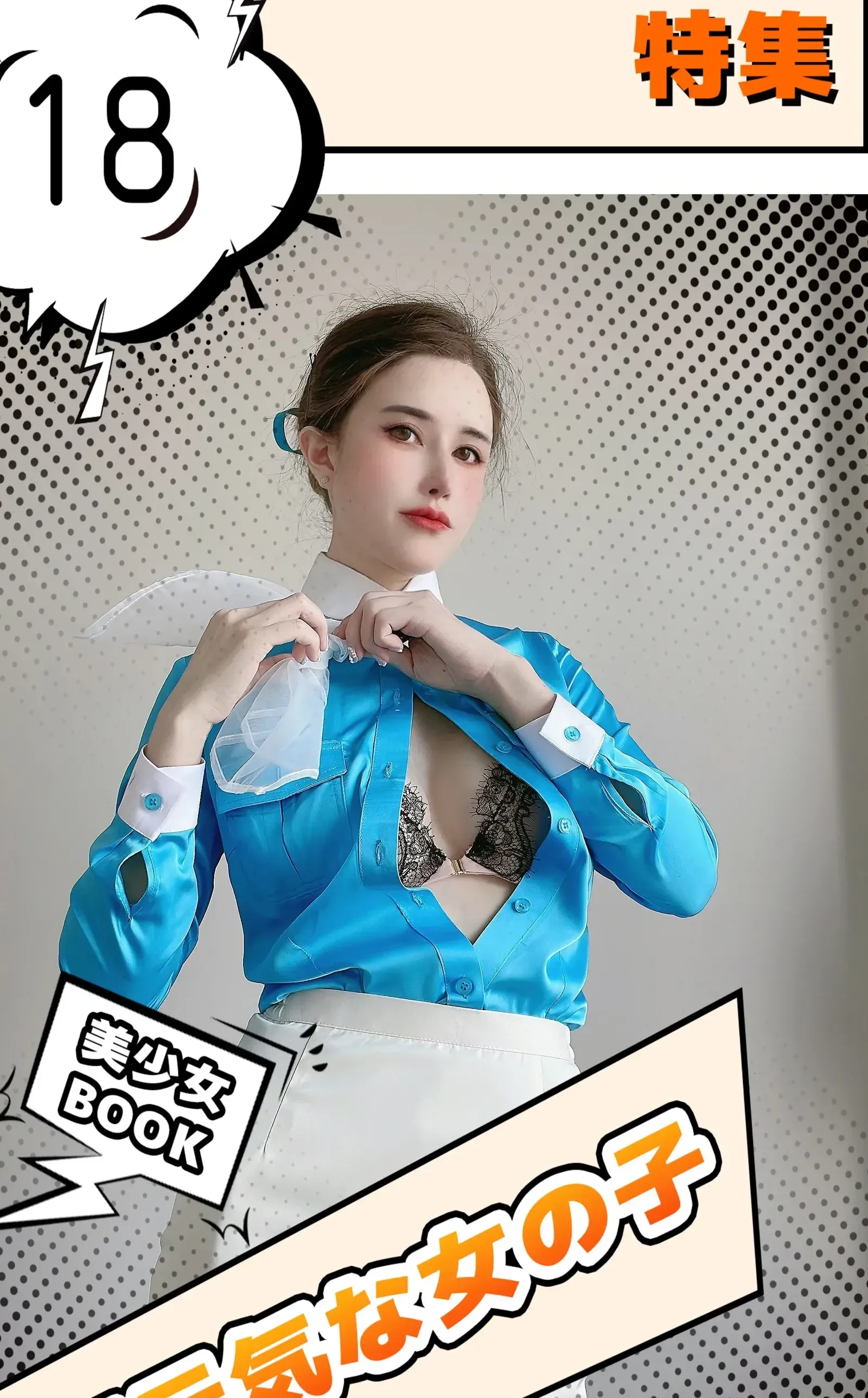 图片[1] - 鹿八岁baby – 大韩航空 [30P] - 宅自学