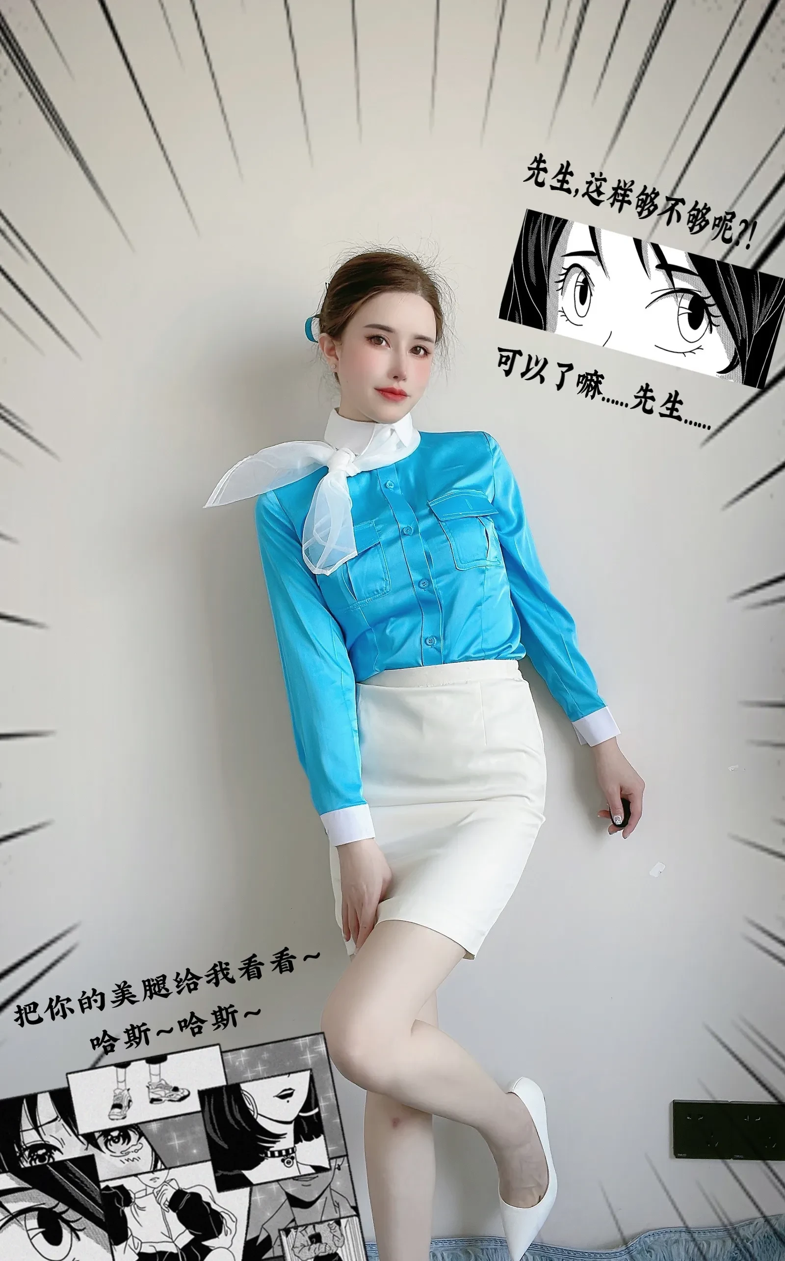 图片[7] - 鹿八岁baby – 大韩航空 [30P] - 宅自学